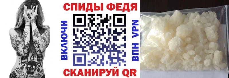 Амфетамин 97% Острогожск