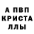 АМФЕТАМИН Розовый PuGeR zZz