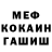 Кетамин ketamine Nick Hill