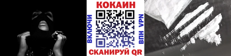 Купить где  Острогожск  Кокаин Колумбийский 