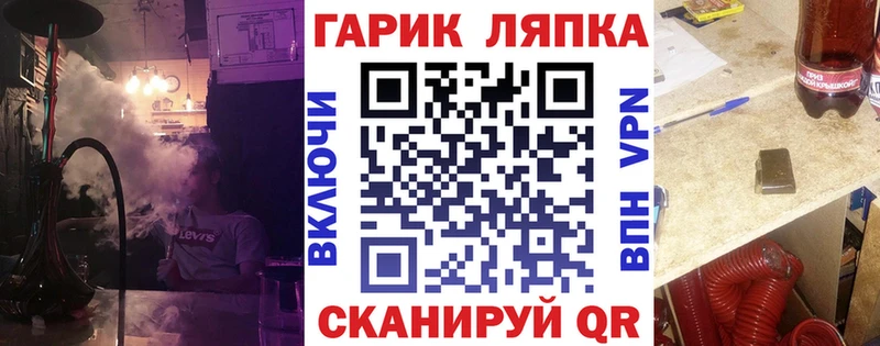 ГАШ гашик  Купить  Острогожск 