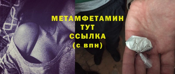 ALPHA PVP Сатка