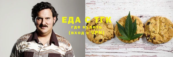 мефедрон VHQ Сафоново