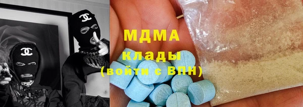 МДМА Саяногорск