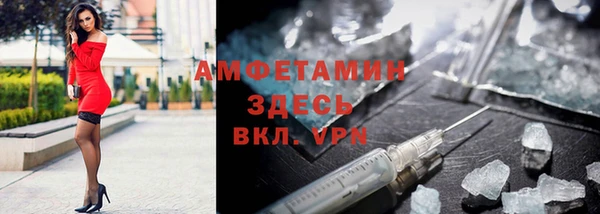 мефедрон VHQ Сафоново