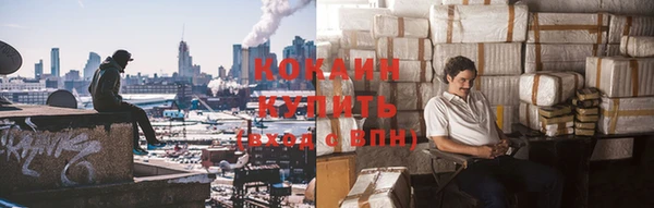 мефедрон VHQ Сафоново