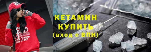 мефедрон VHQ Сафоново