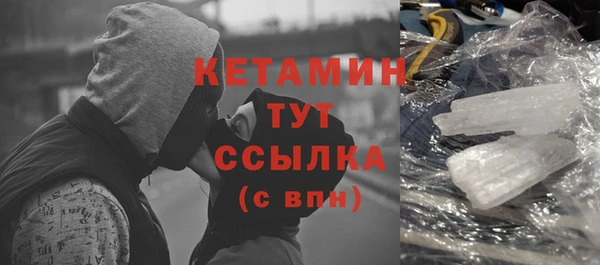 МДМА Саяногорск