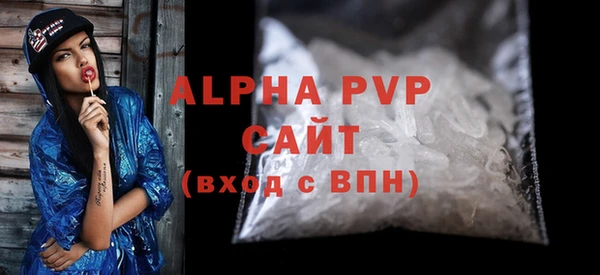 МДМА Саяногорск