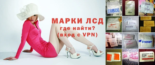 МДМА Саяногорск