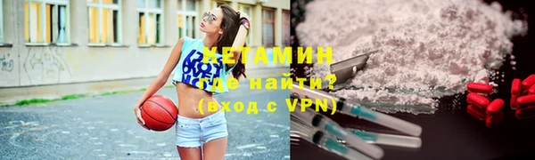 МДМА Саяногорск
