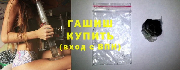 МДМА Саяногорск