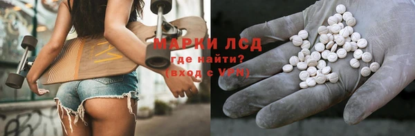 МДМА Саяногорск