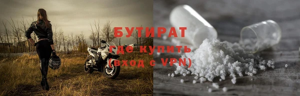 МДМА Саяногорск