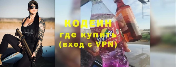 МДМА Саяногорск