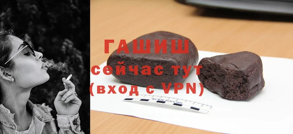 мефедрон VHQ Сафоново