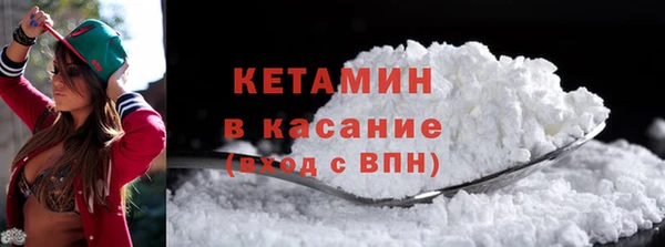 МДМА Саяногорск