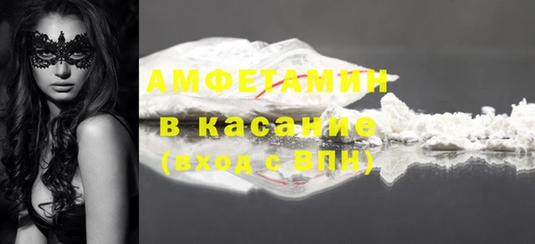 МДМА Саяногорск