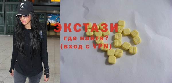 мефедрон VHQ Сафоново