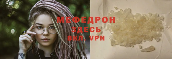 ALPHA PVP Сатка