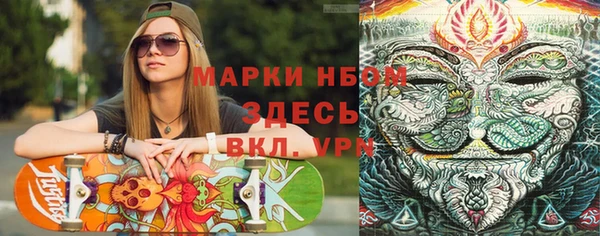 ALPHA PVP Сатка