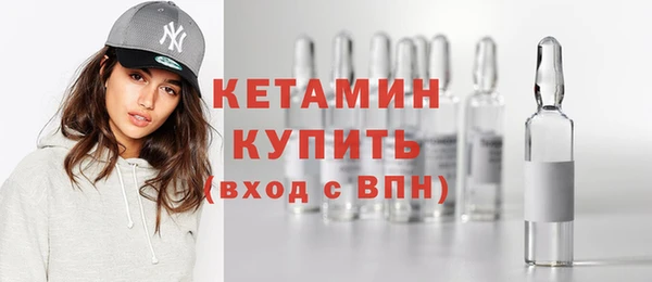 мефедрон VHQ Сафоново