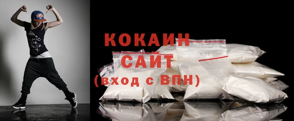 мефедрон VHQ Сафоново