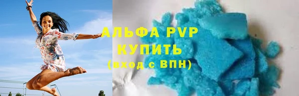 ALPHA PVP Сатка