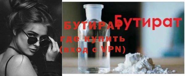 ALPHA PVP Сатка