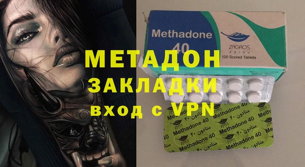 мефедрон VHQ Сафоново