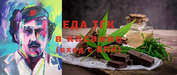 мефедрон VHQ Сафоново