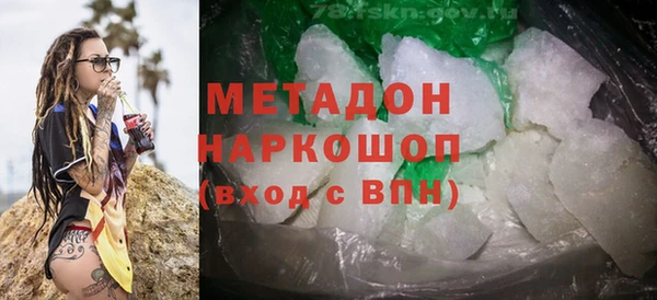 МДМА Саяногорск