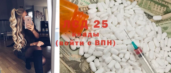 мефедрон VHQ Сафоново