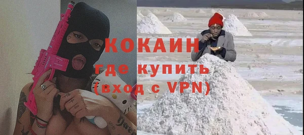 МДМА Саяногорск