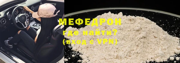 мефедрон VHQ Сафоново