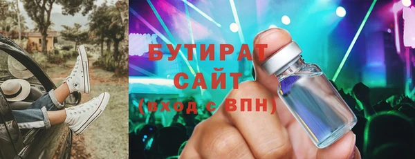 мефедрон VHQ Сафоново
