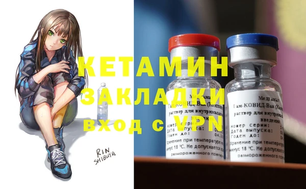 мефедрон VHQ Сафоново