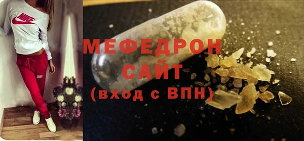 мефедрон VHQ Сафоново
