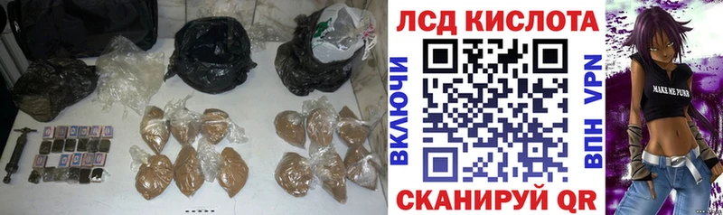 ЛСД экстази ecstasy  Купить где  Острогожск 
