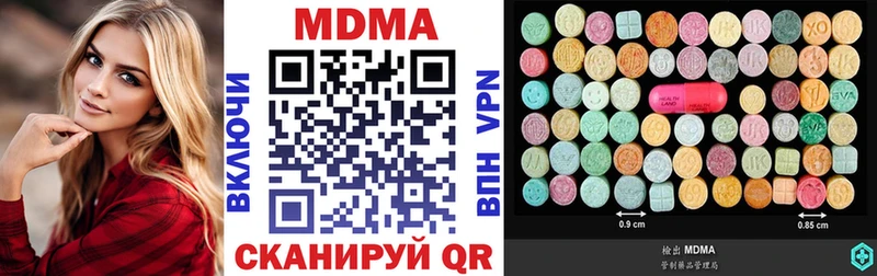 MDMA Molly  Купить закладки  Острогожск 