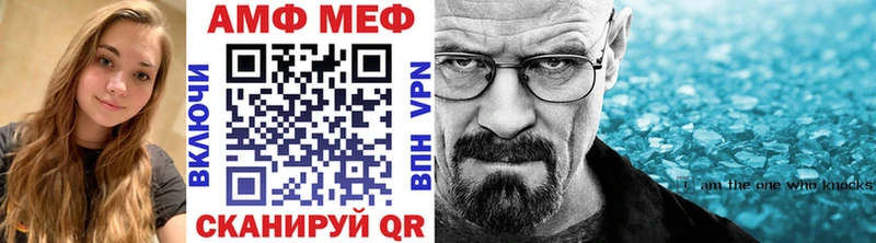 Купить где  Острогожск  Метамфетамин кристалл 
