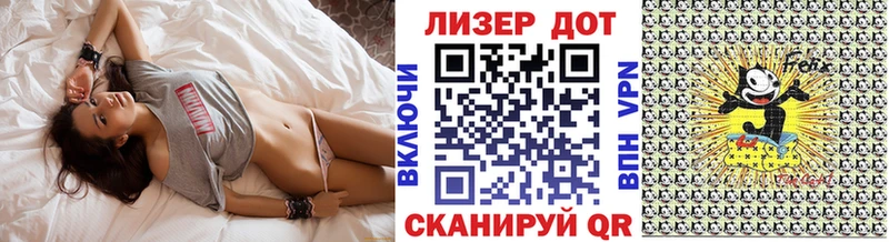 Купить закладки  Острогожск  Марки NBOMe 1,8мг 